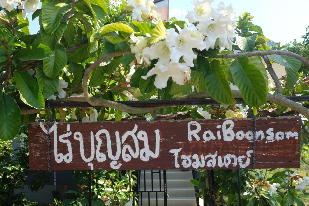 Rai Boonsom Apartamento Phrao Exterior foto